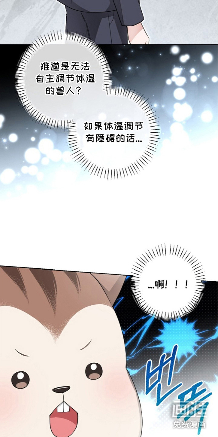 第11话21