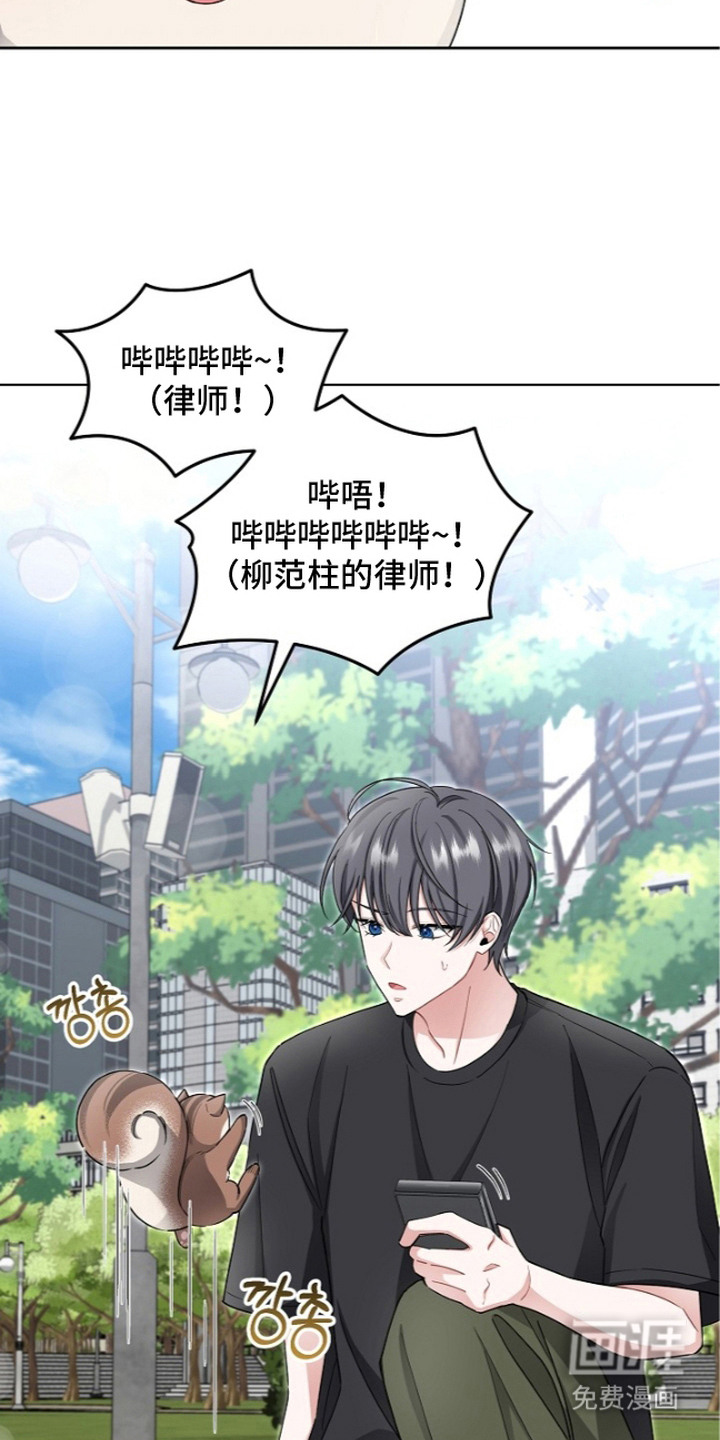 第11话22