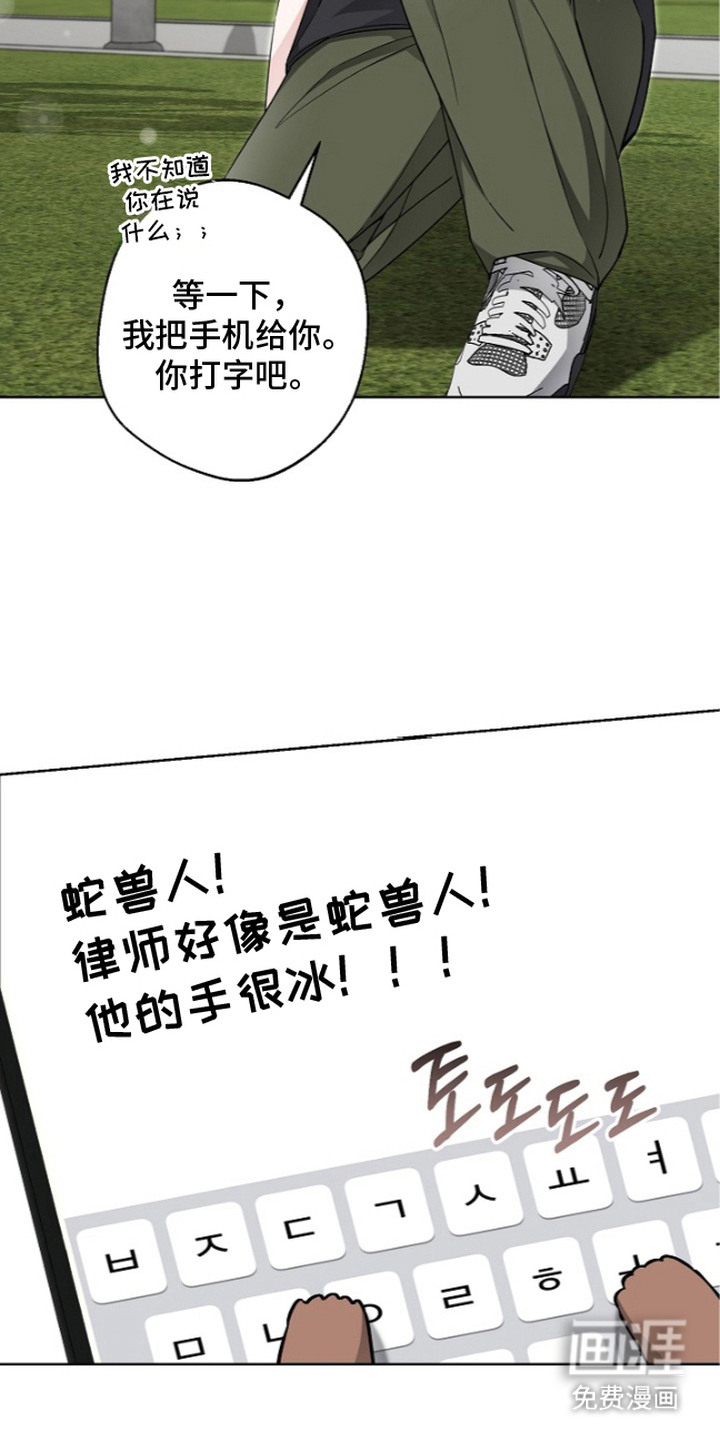 第11话23
