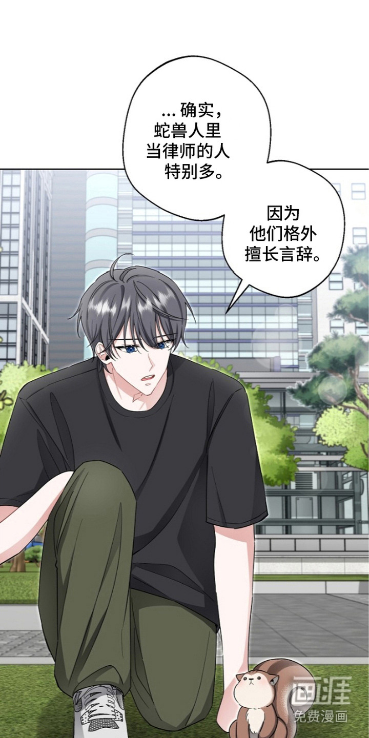 第11话24