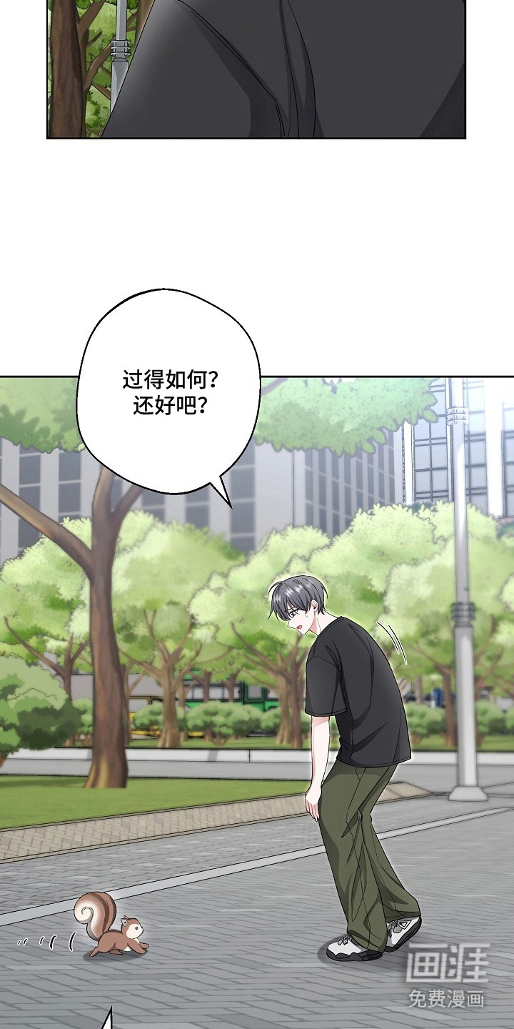 第11话3