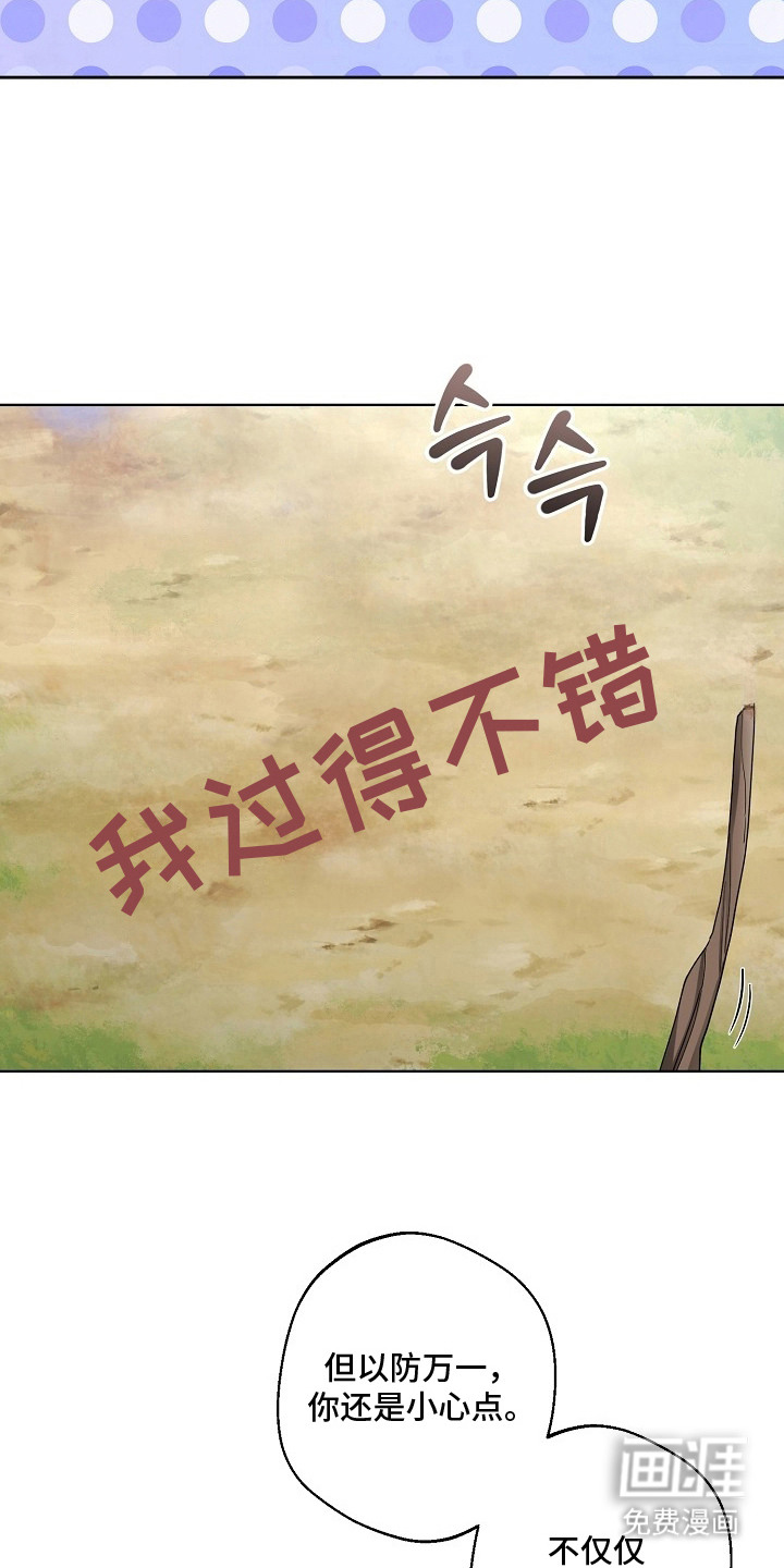 第11话5