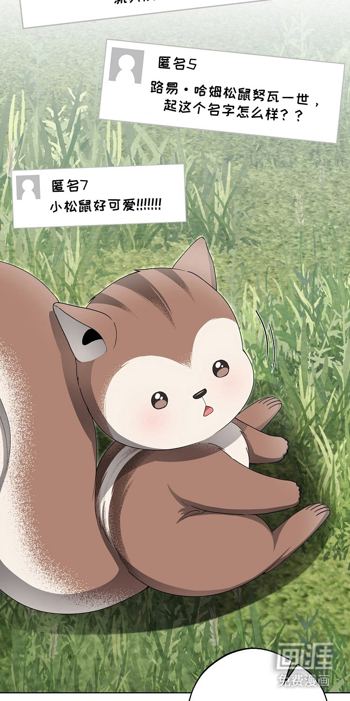 第11话7