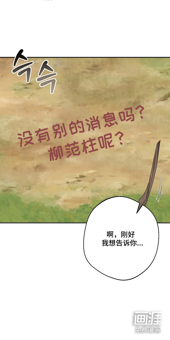 第11话9