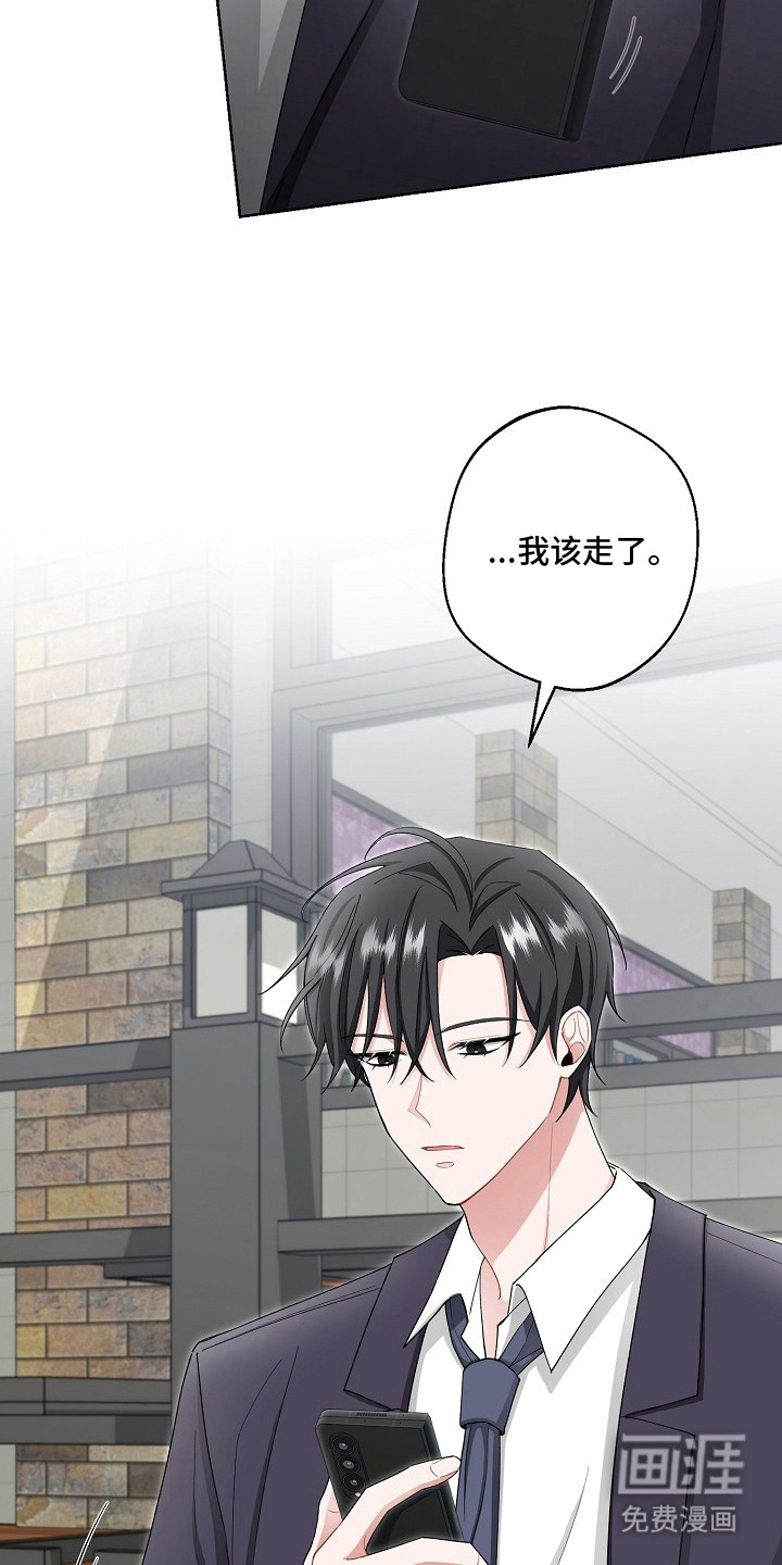 第10话12