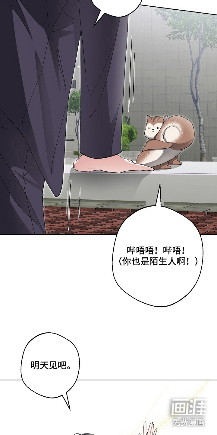 第10话14