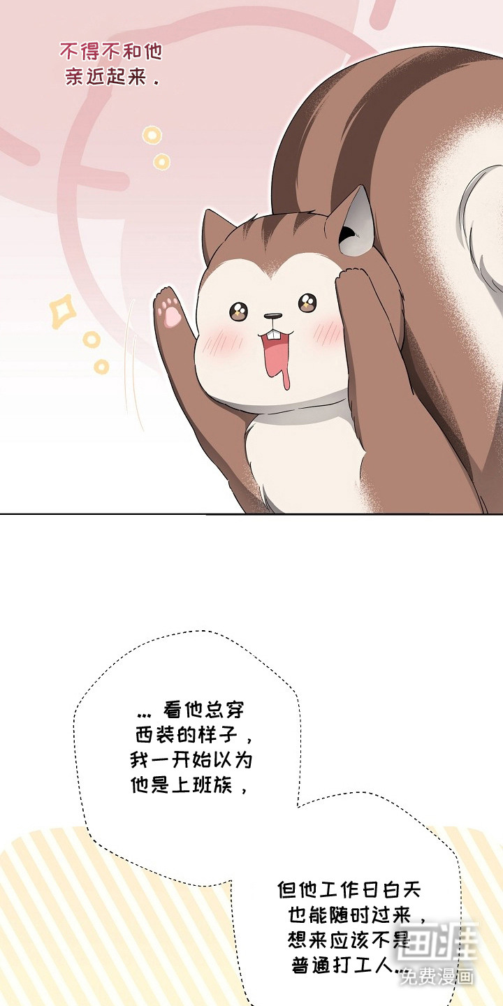第10话3