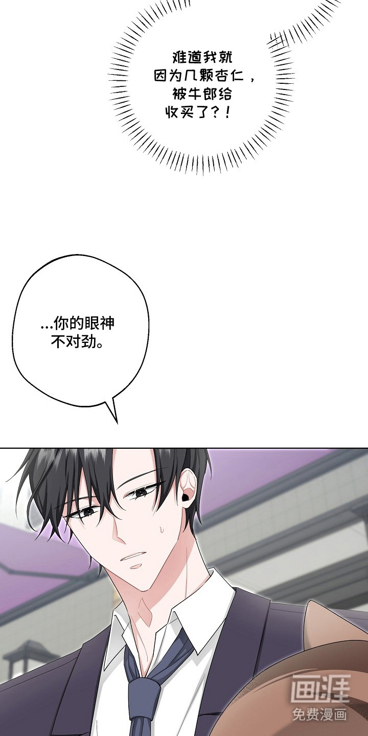 第10话9