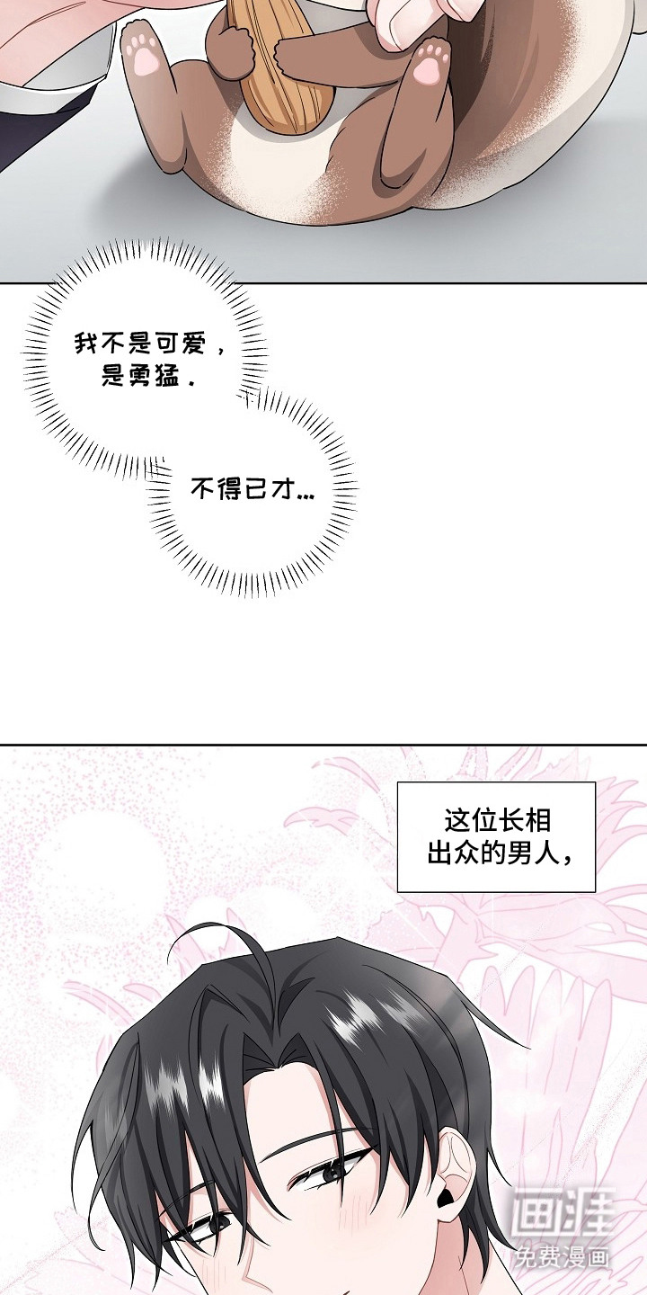 第9话10