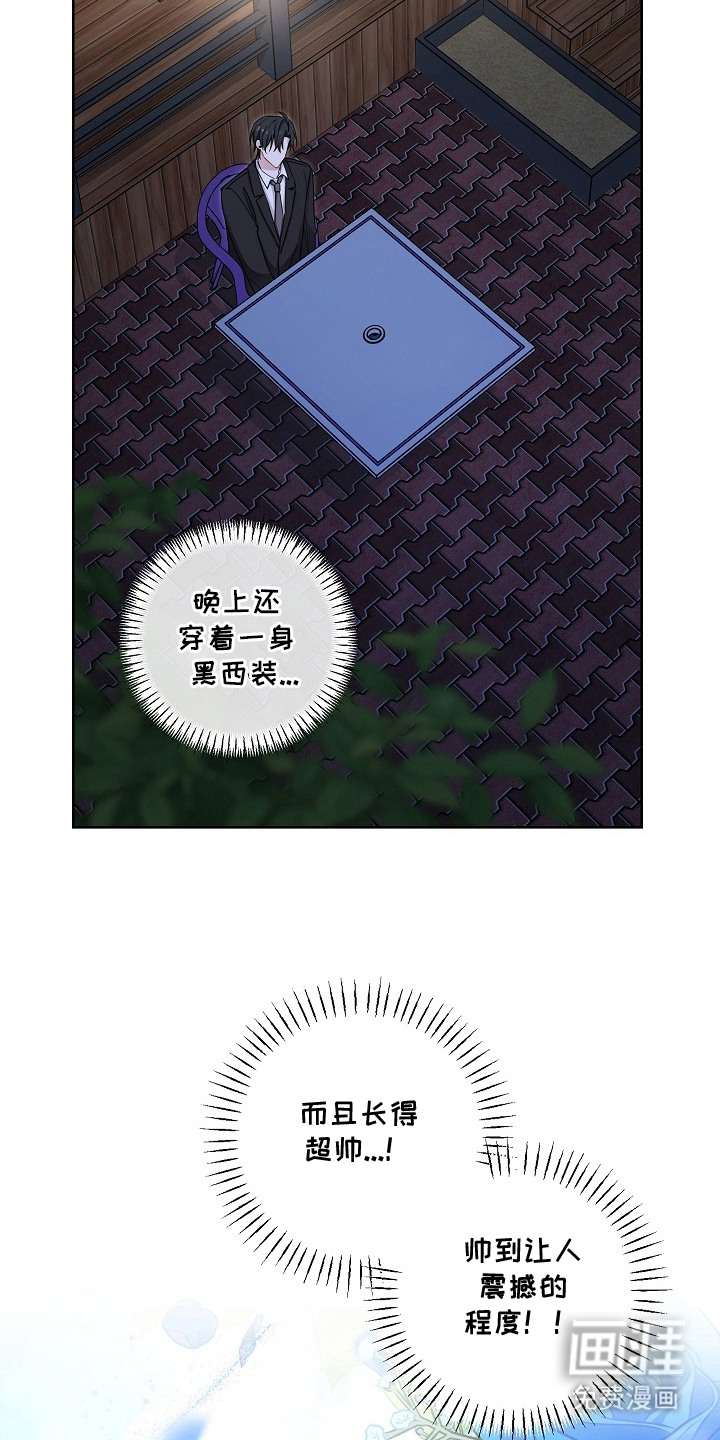 第9话13
