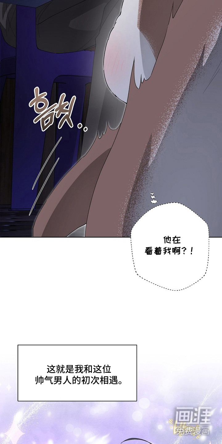 第9话21