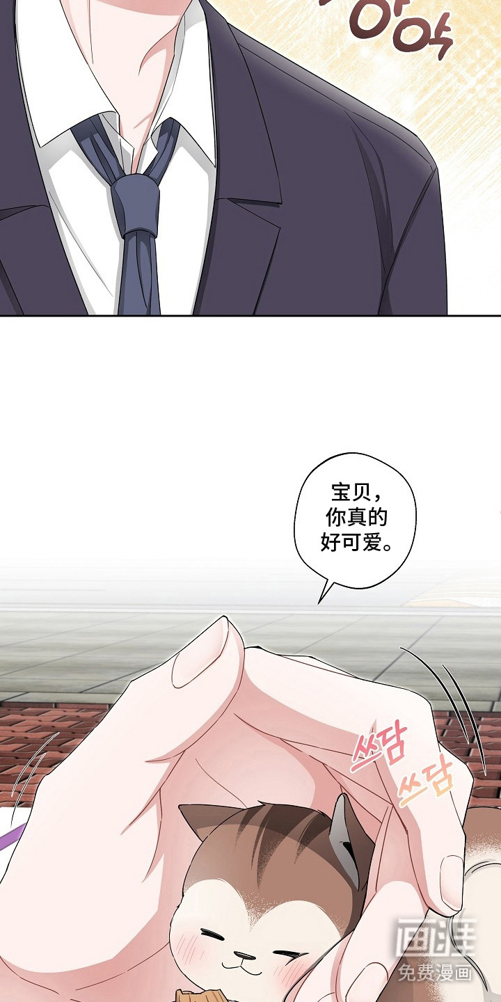 第9话9
