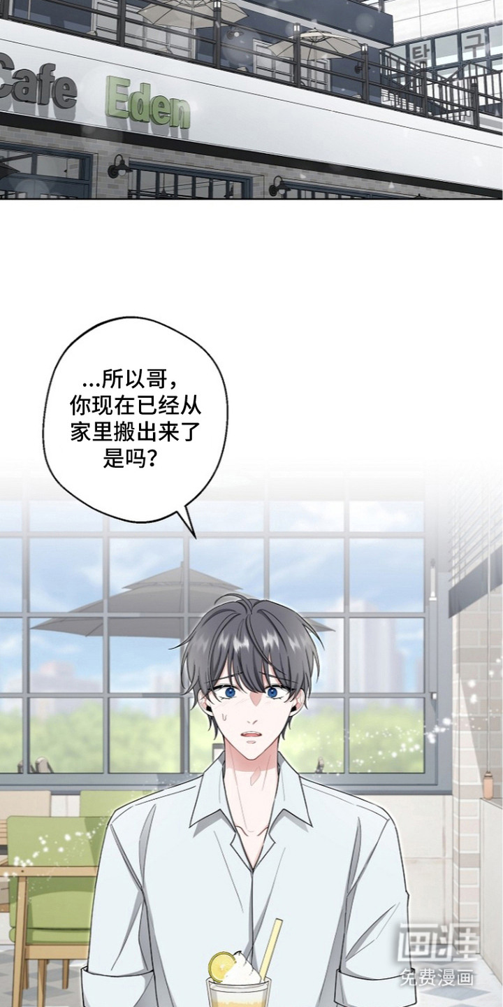第8话1