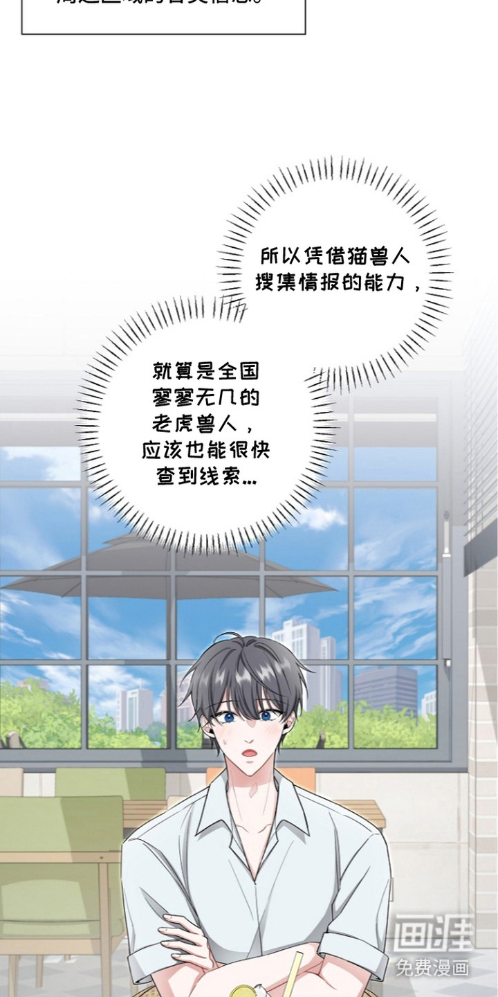 第8话11