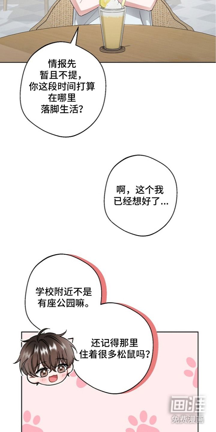 第8话12