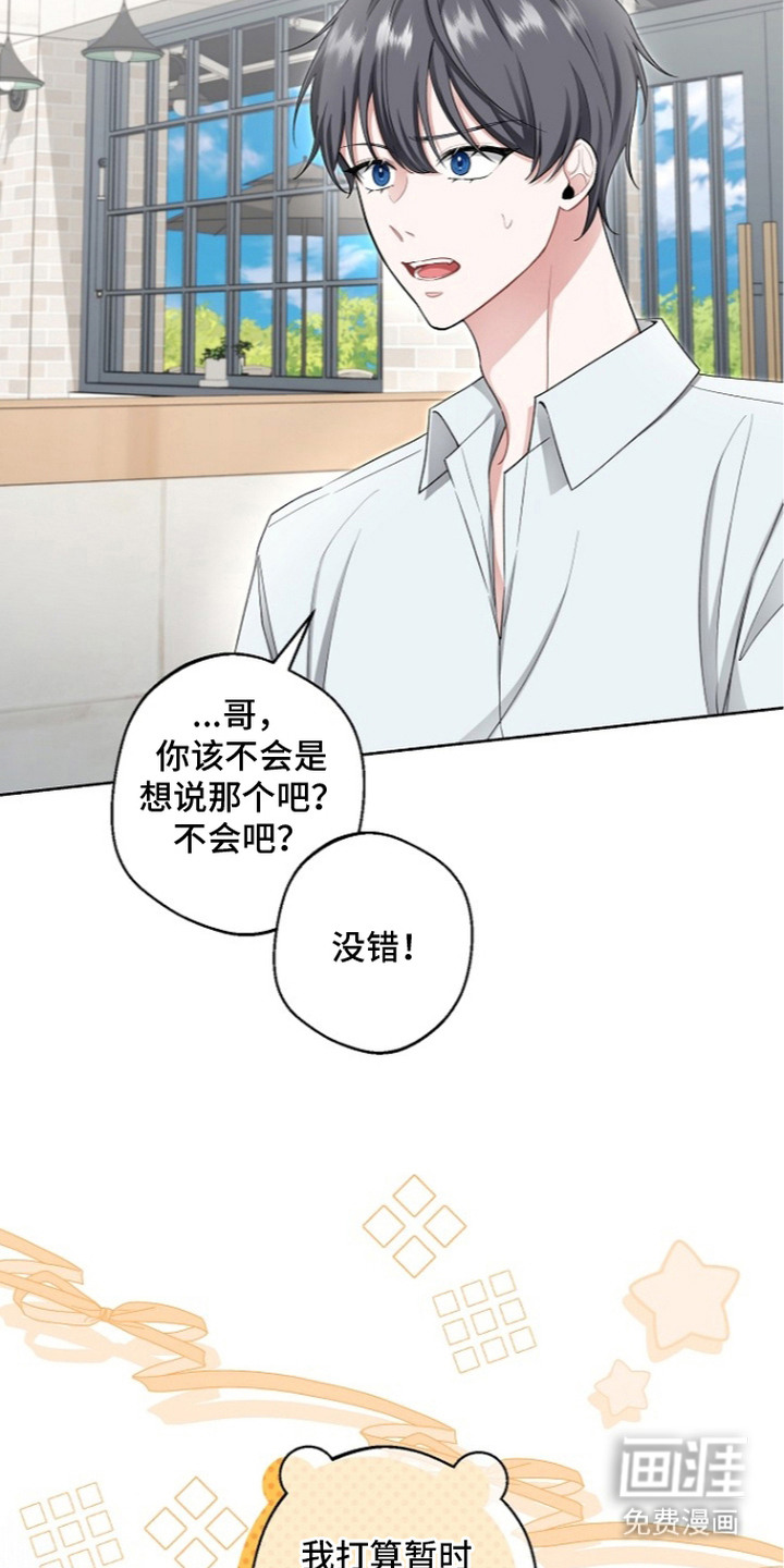 第8话14