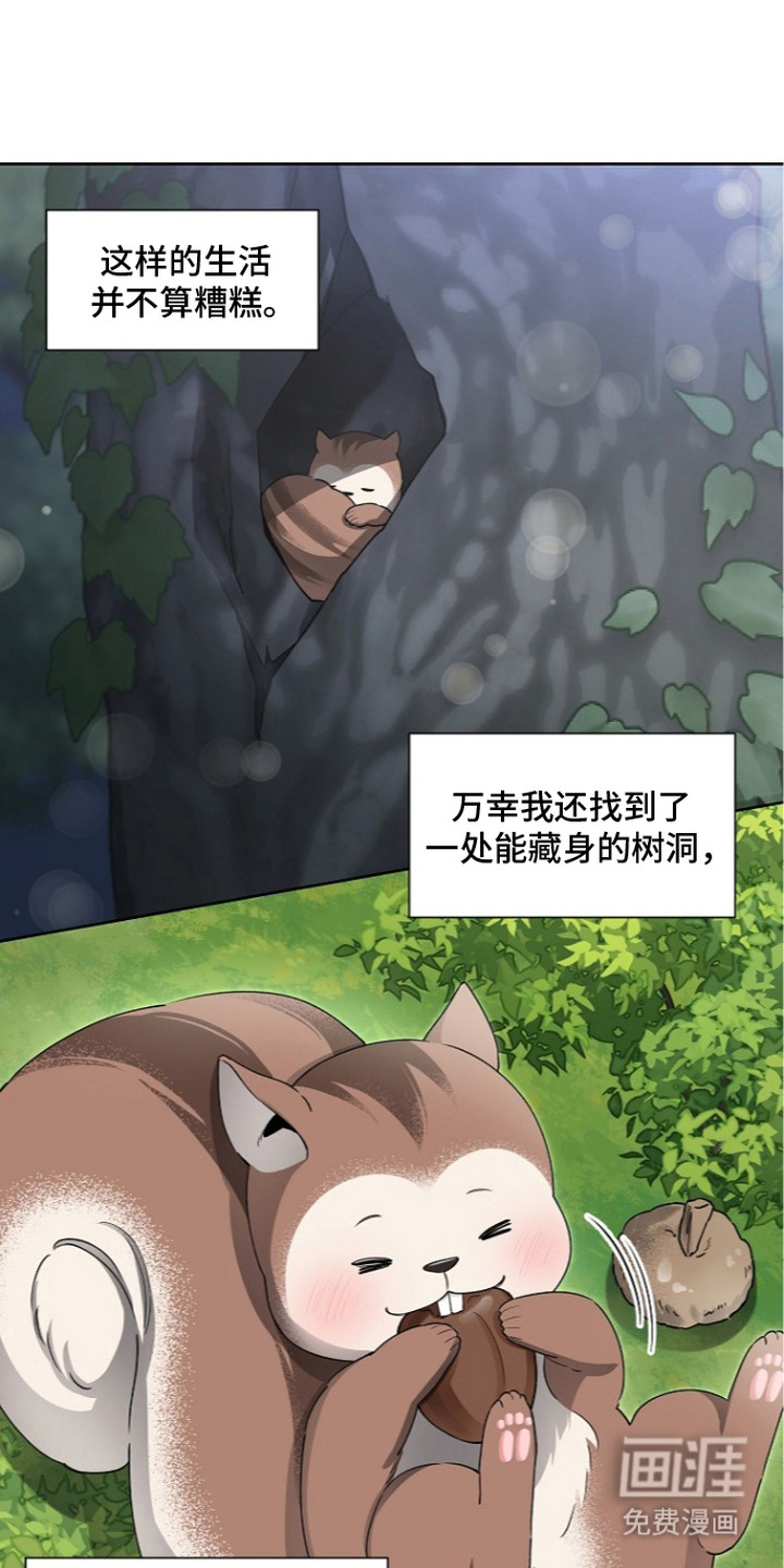 第8话19