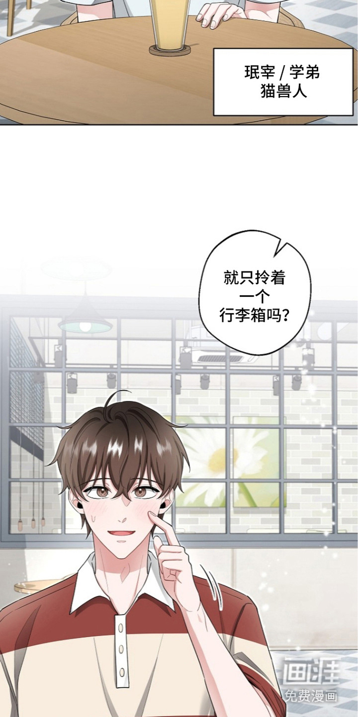 第8话2