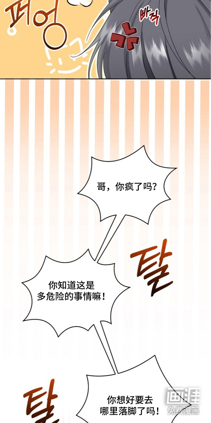 第8话4