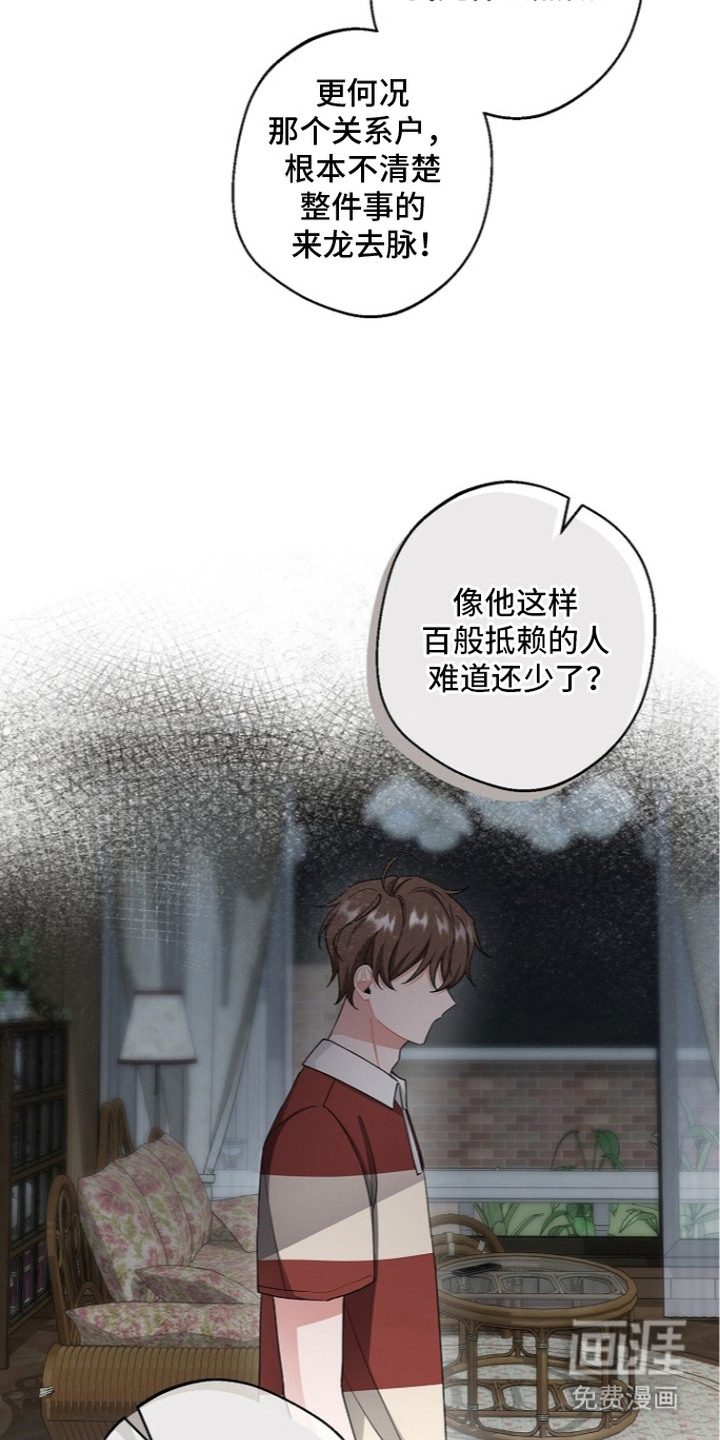 第7话10