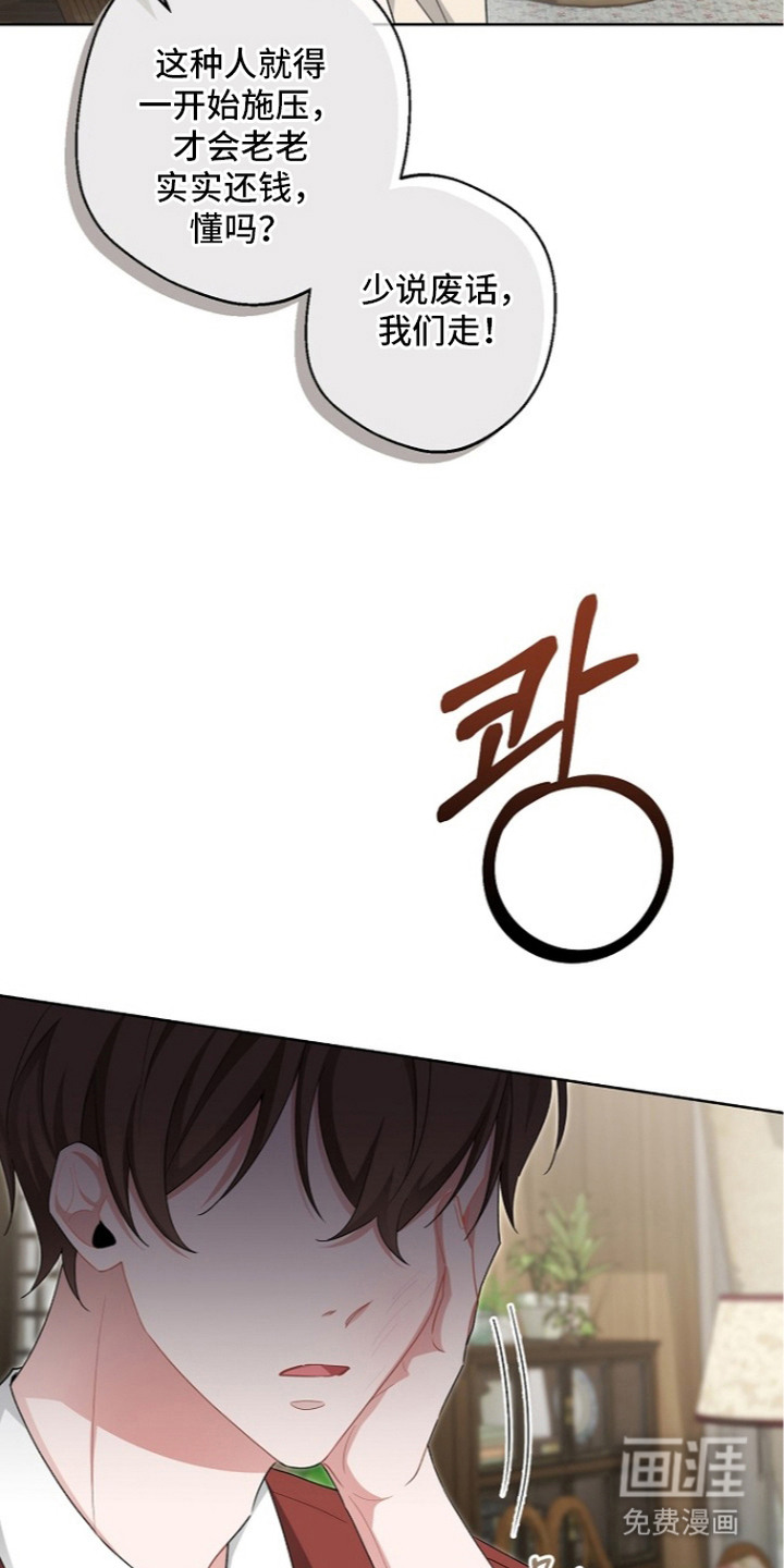 第7话11