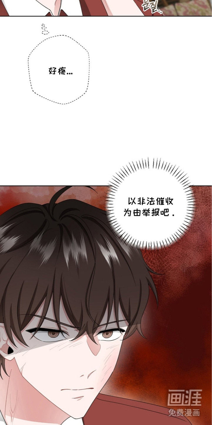 第7话12