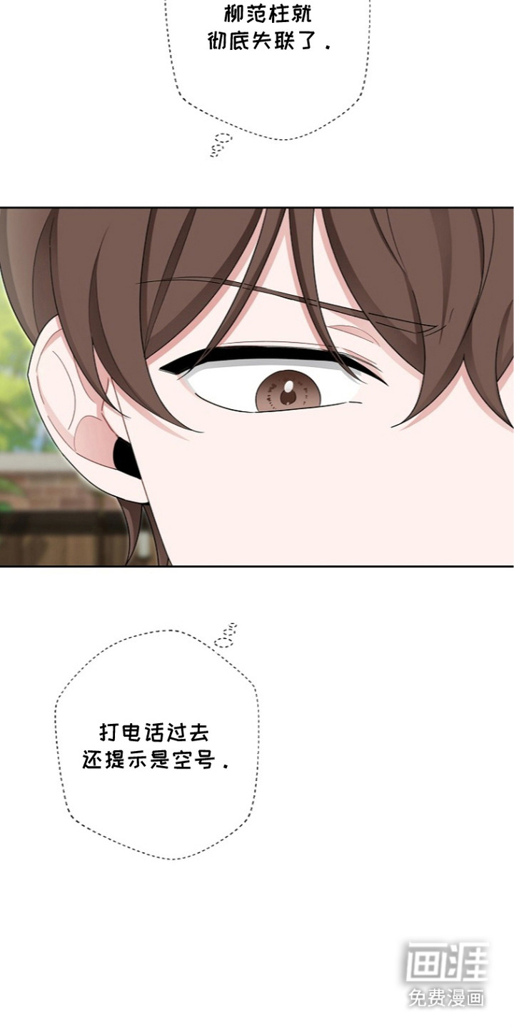 第7话18