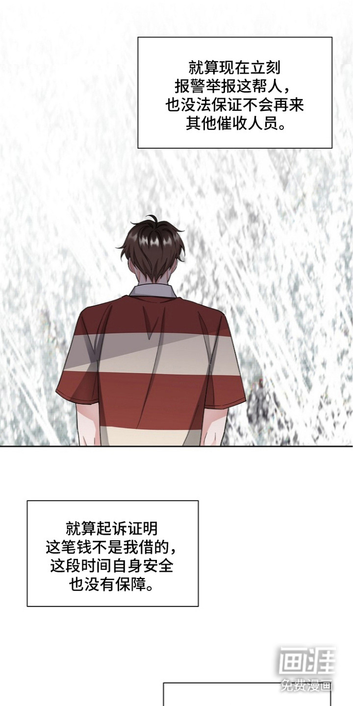 第7话19