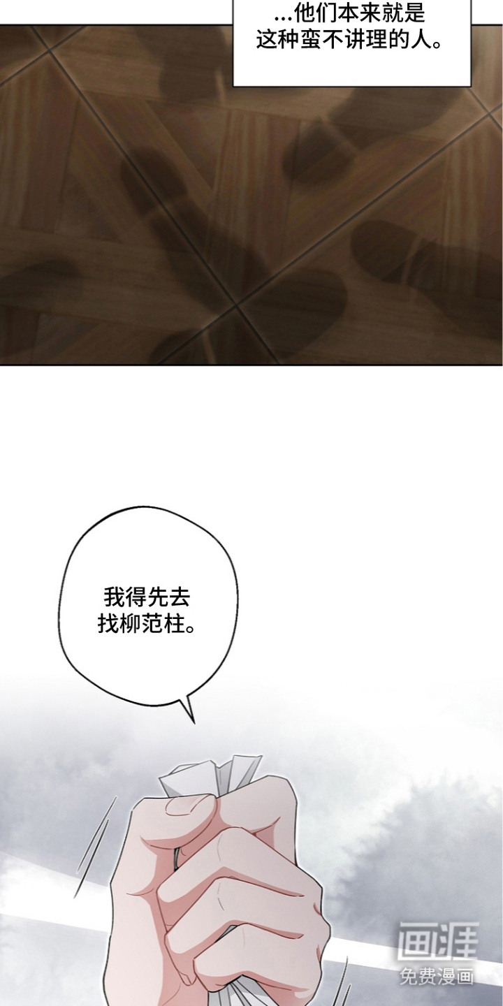 第7话20