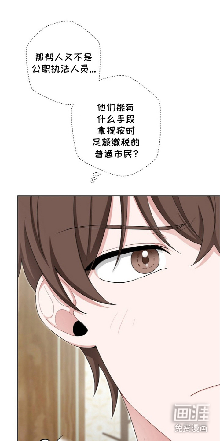 第7话26