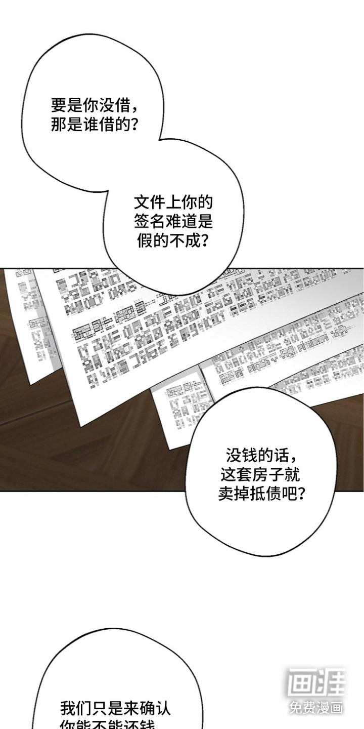 第7话4