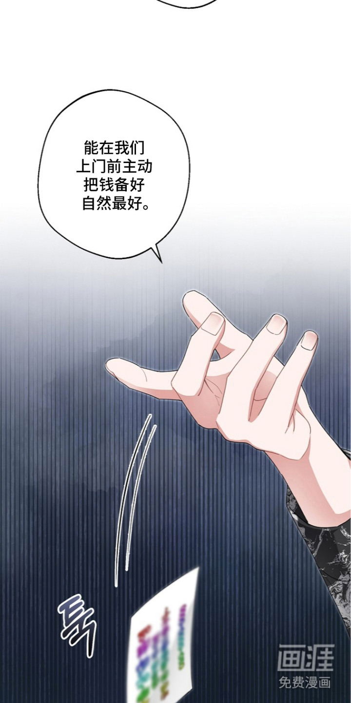 第7话6