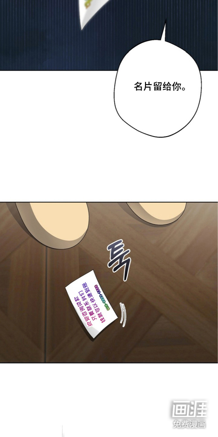 第7话7