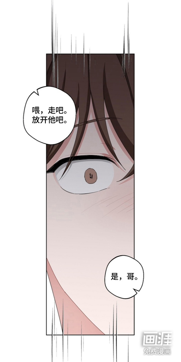 第7话8