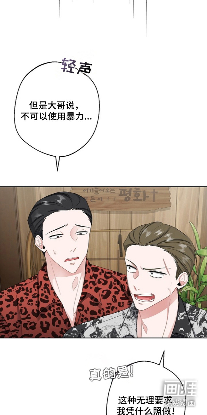 第7话9