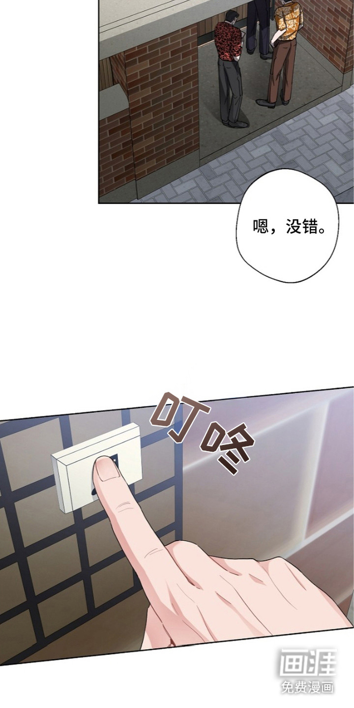 第6话1