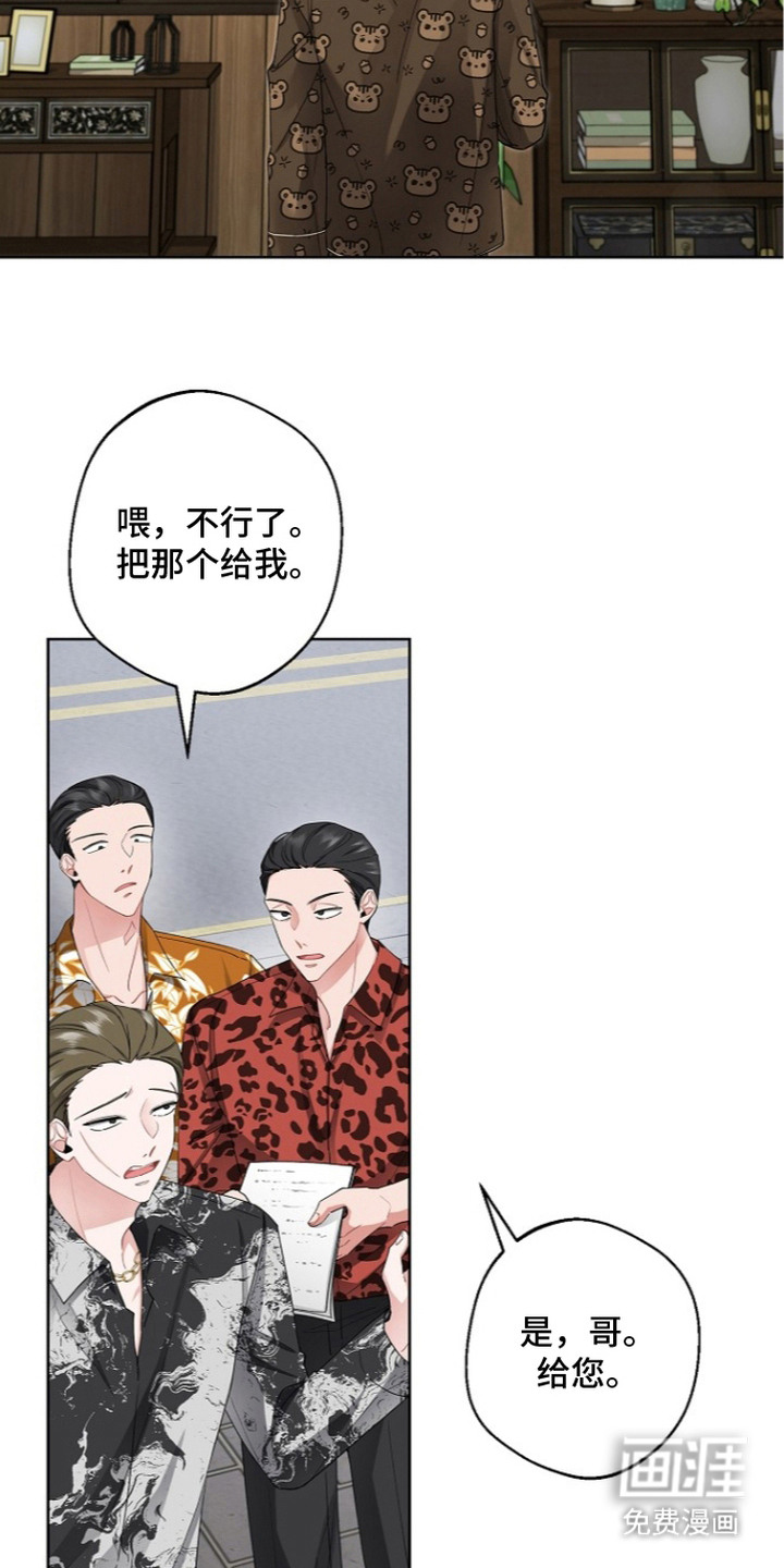 第6话10