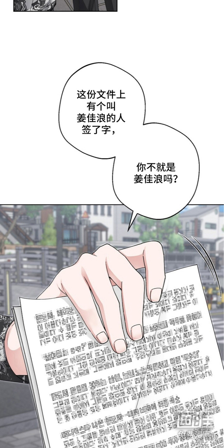 第6话11