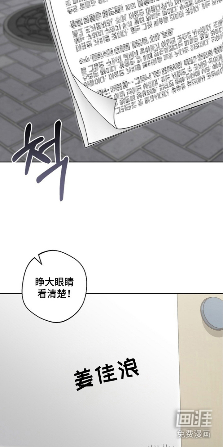 第6话12
