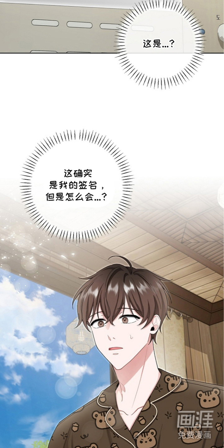 第6话13
