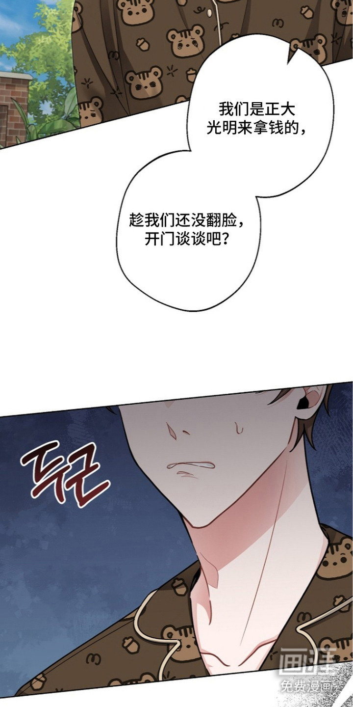 第6话14