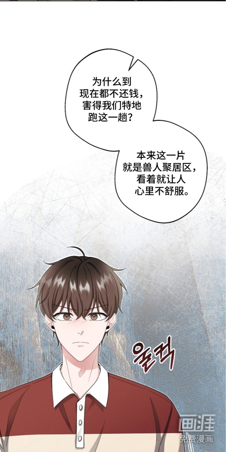 第6话17