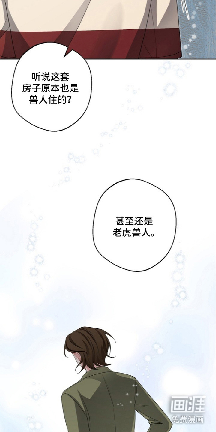 第6话18