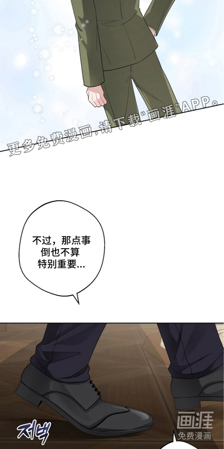 第6话19