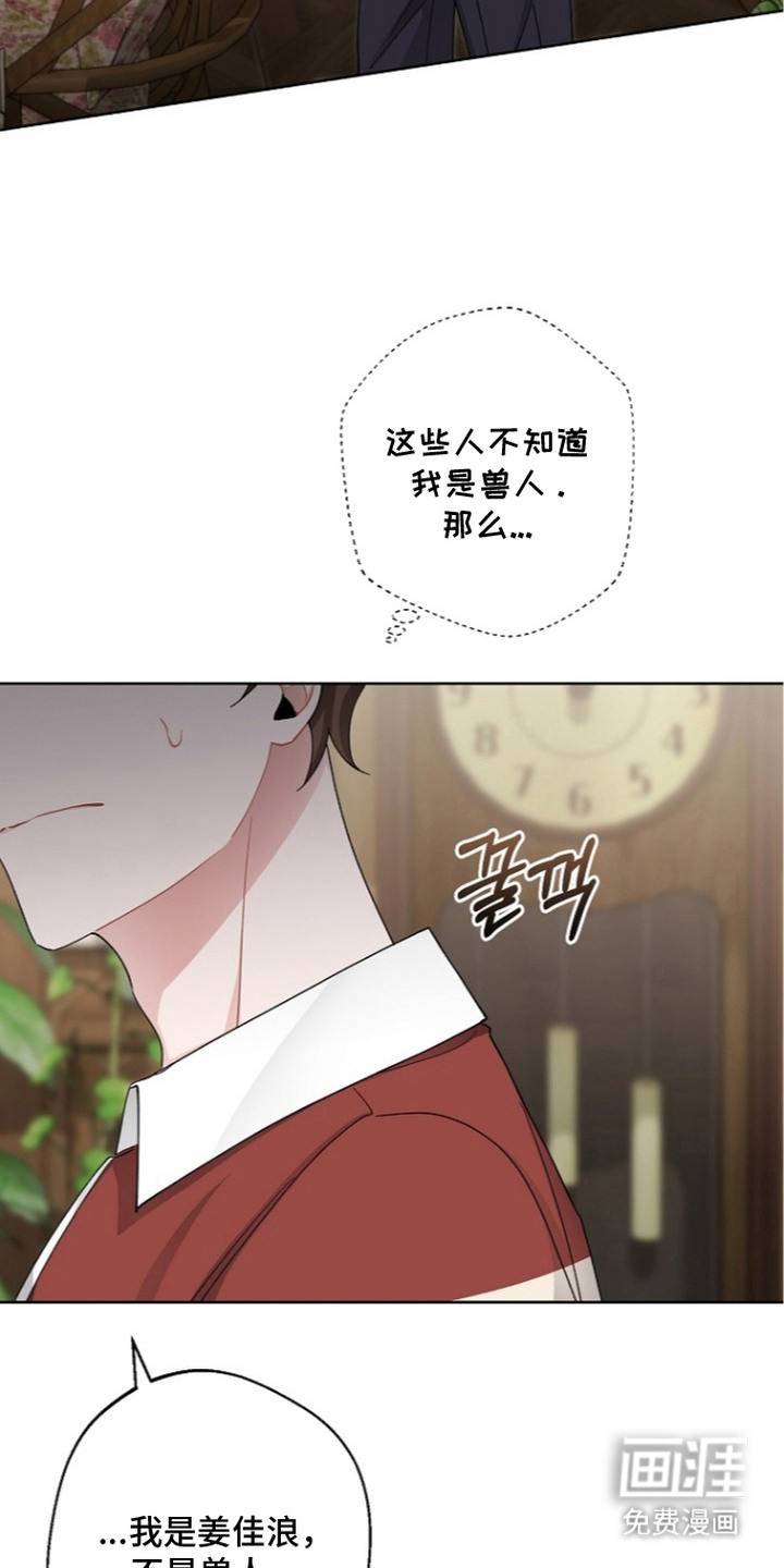 第6话21