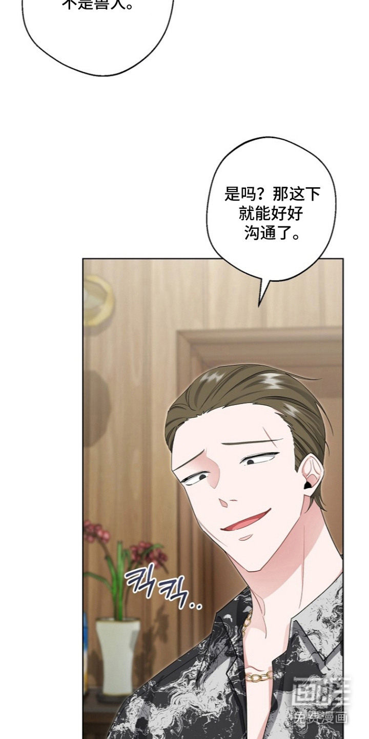 第6话22