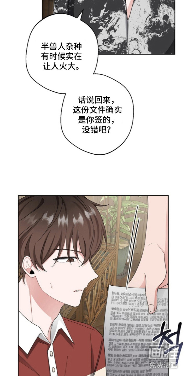 第6话23