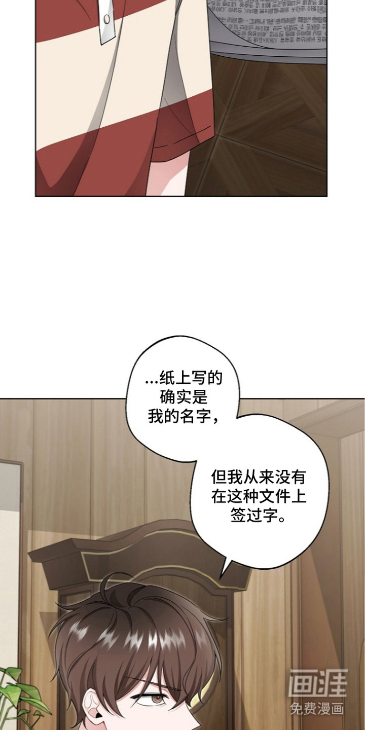 第6话24