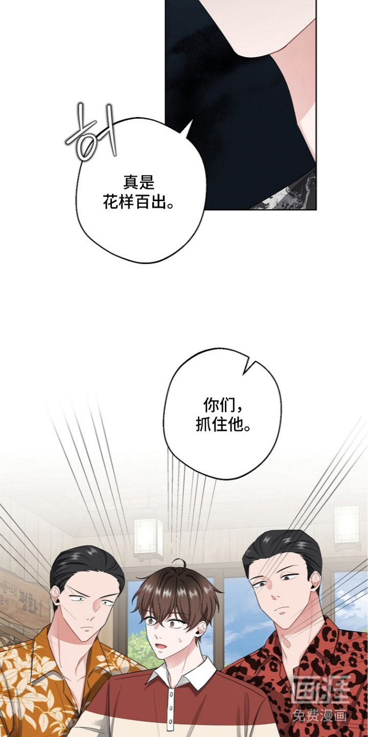 第6话26