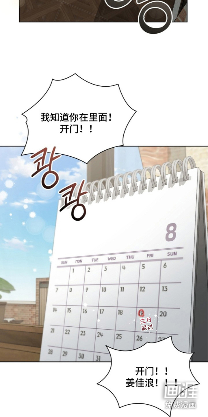 第6话3